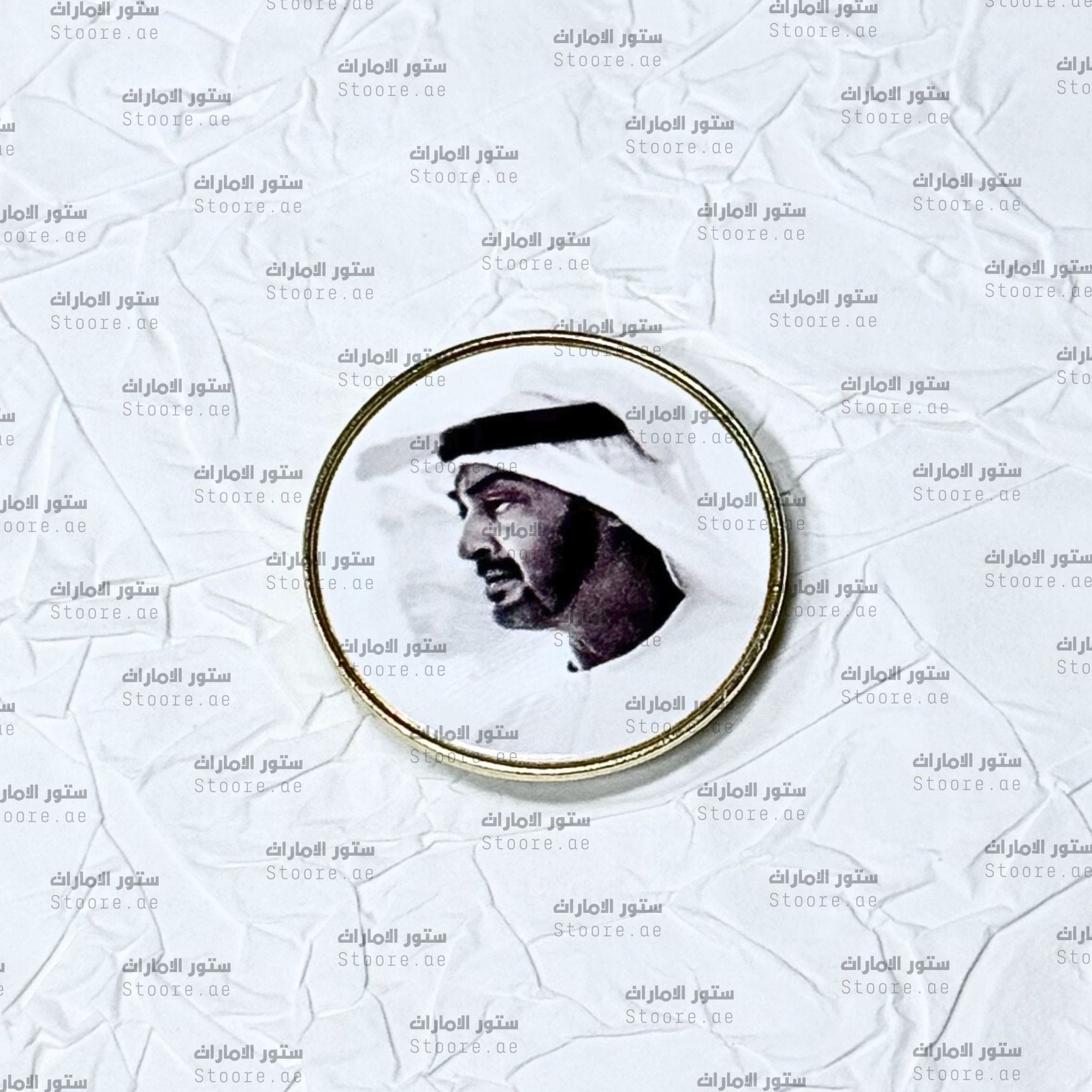 Badge Sheikh Zayed bin Sultan Al Nahyan & Mohammed bin Zayed Al Nahyan - 1